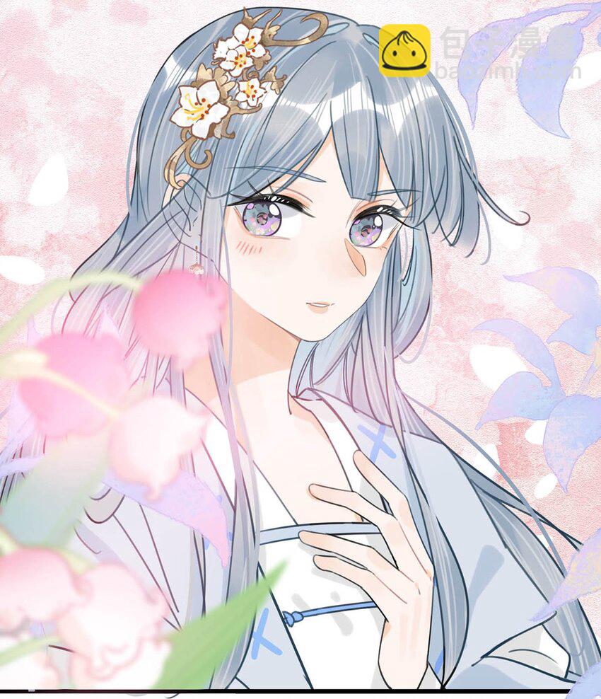 030 是你？！(1/2)-第34话