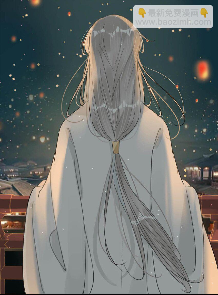 030 是你？！(1/2)-第34话