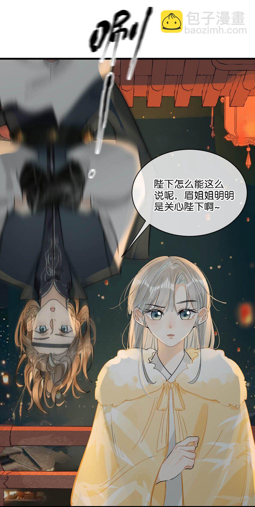 030 是你？！(1/2)-第34话