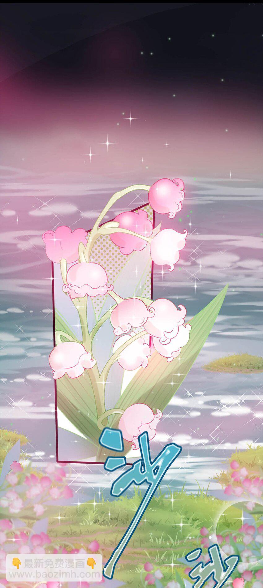 030 是你？！(1/2)-第34话