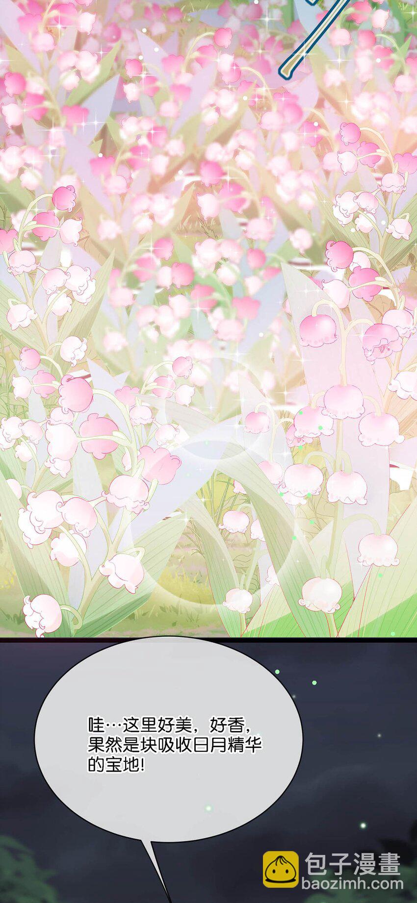 030 是你？！(1/2)-第34话