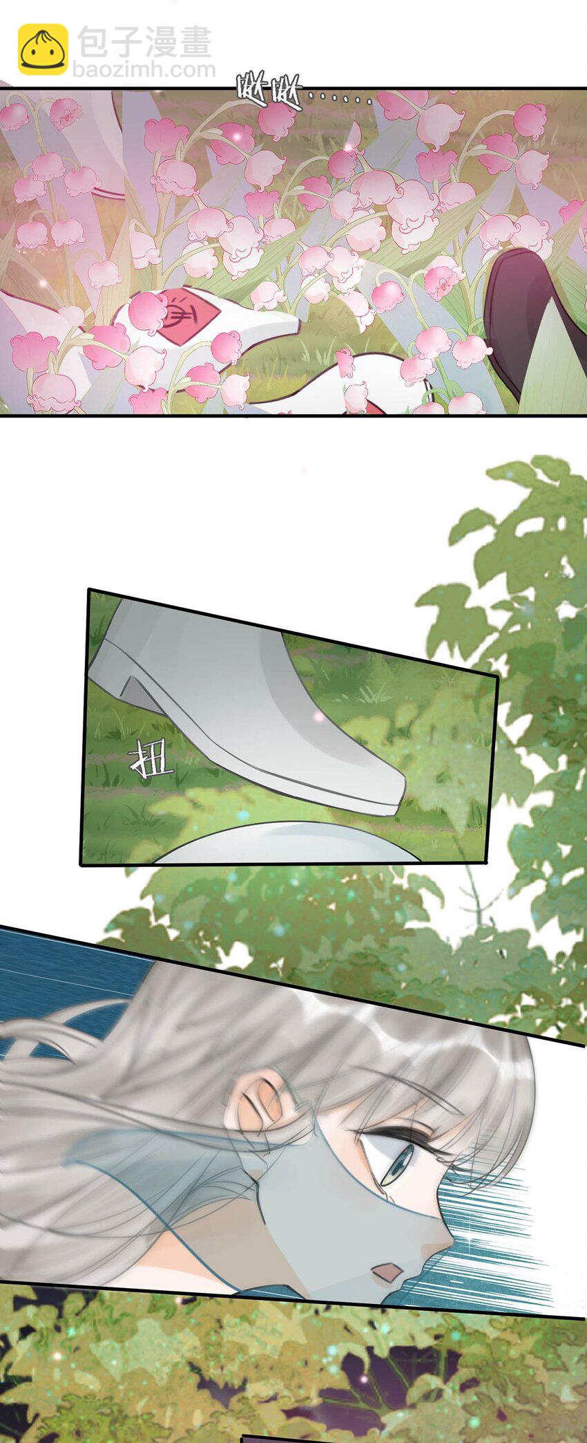 030 是你？！(1/2)-第34话