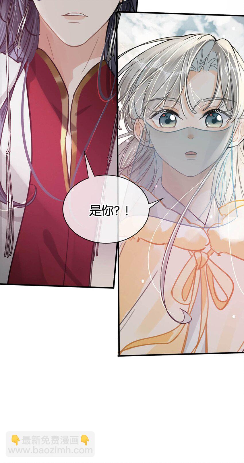 030 是你？！(1/2)-第34话