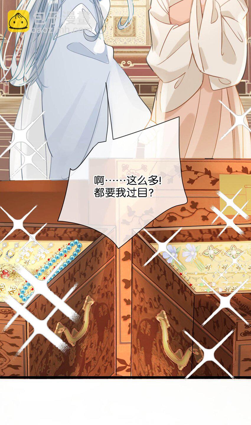 030 是你？！(1/2)-第34话