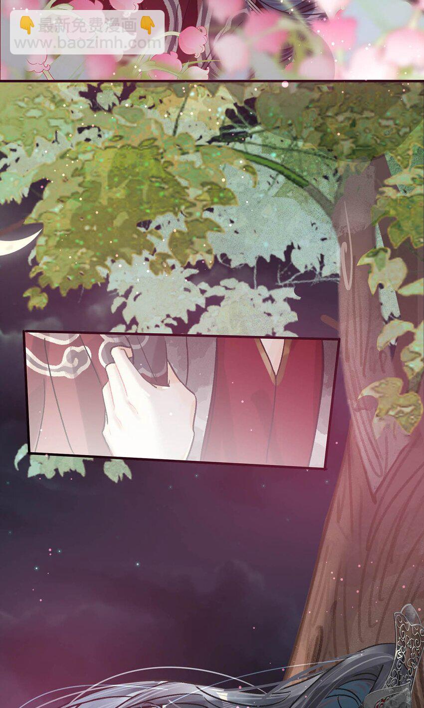 032 我这是&hellip;&hellip;在做什么？！-第36话