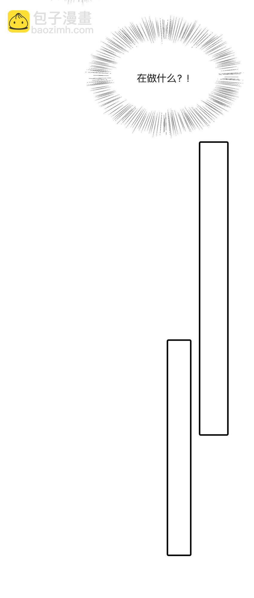 032 我这是&hellip;&hellip;在做什么？！-第36话
