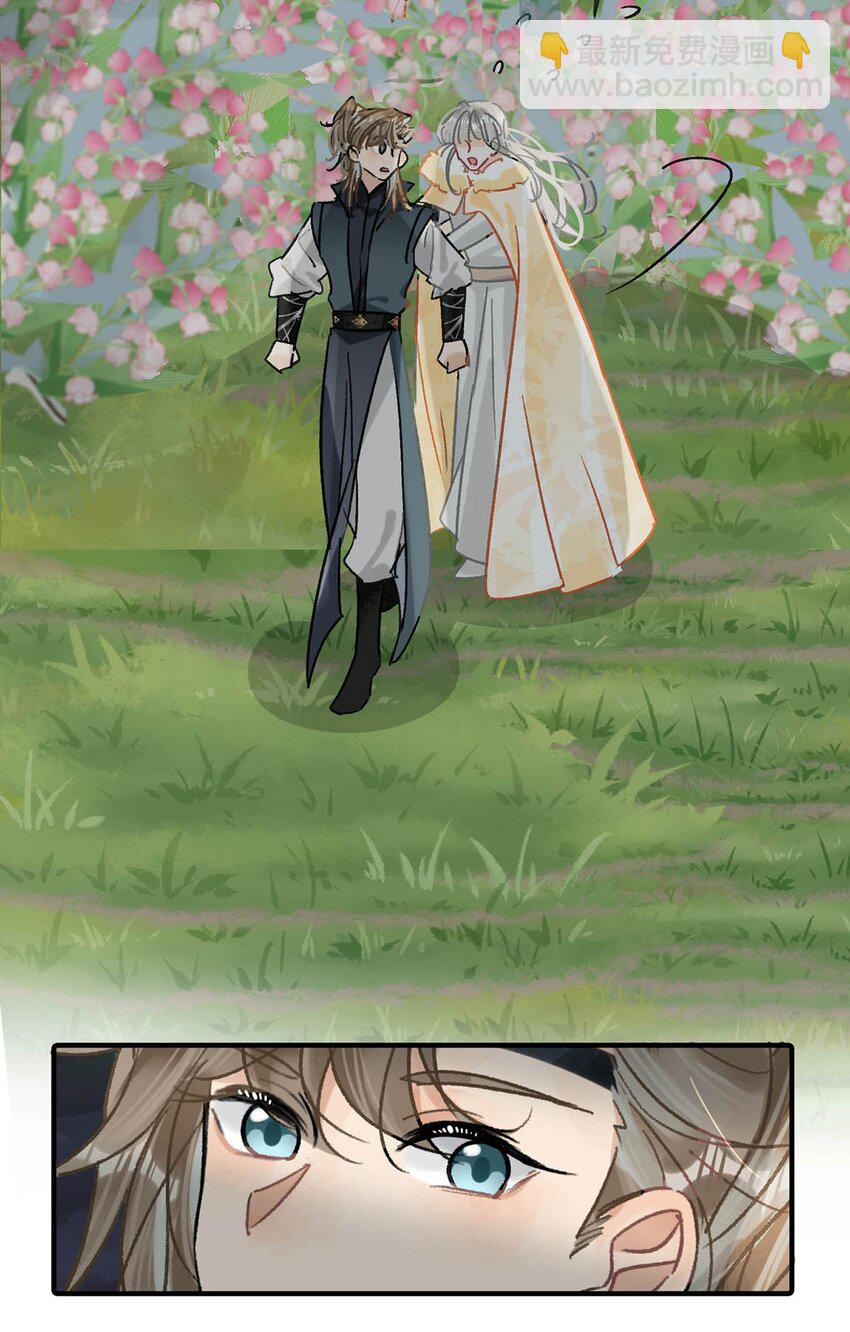 032 我这是&hellip;&hellip;在做什么？！-第36话