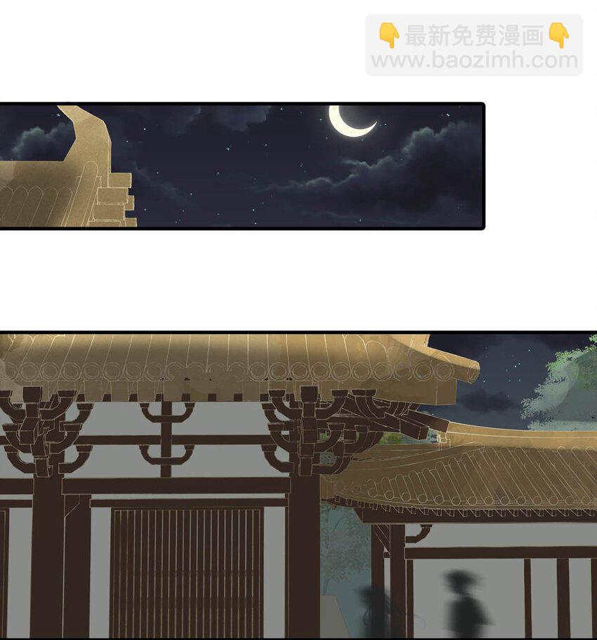 032 我这是&hellip;&hellip;在做什么？！-第36话