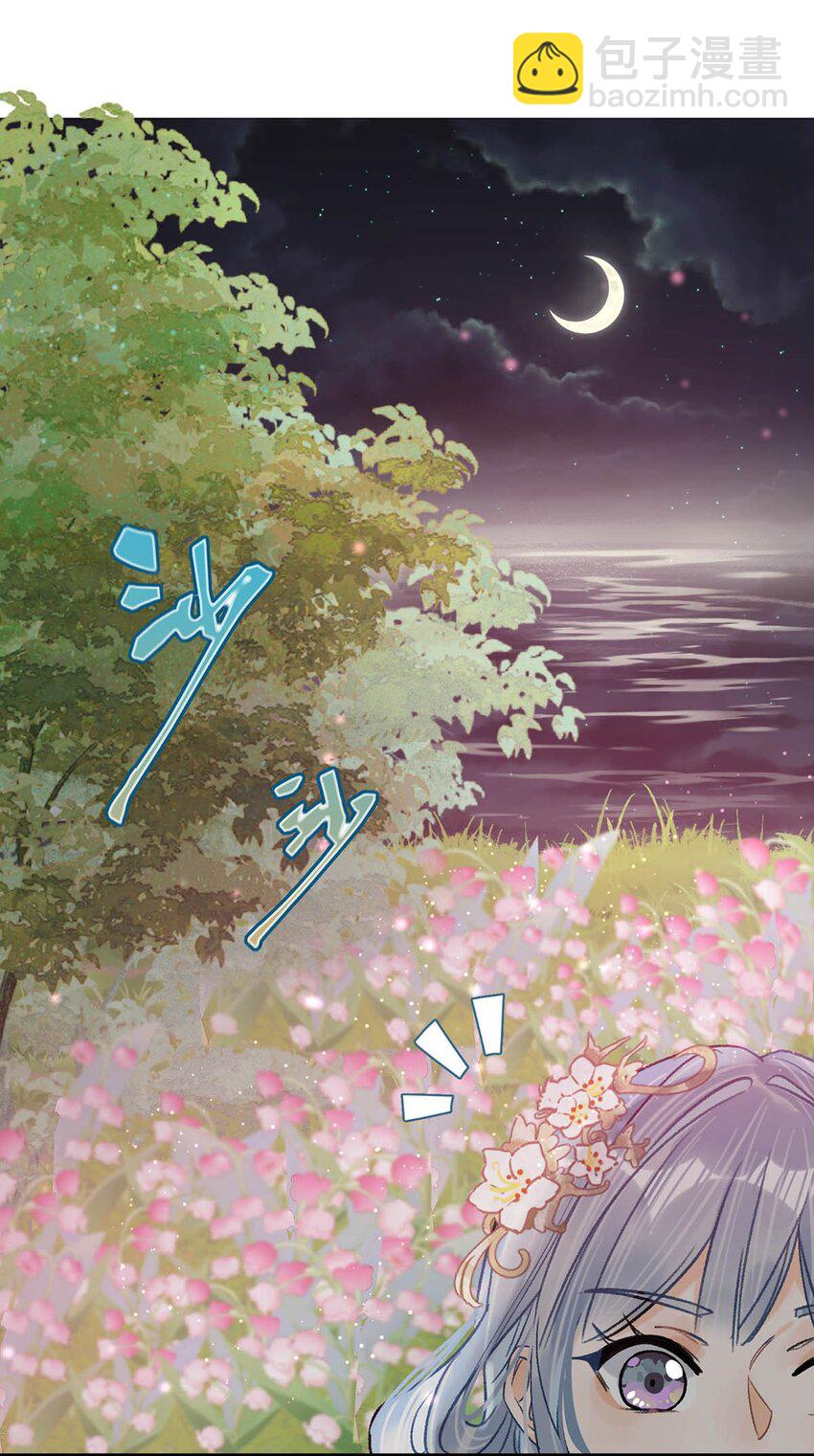 032 我这是&hellip;&hellip;在做什么？！-第36话