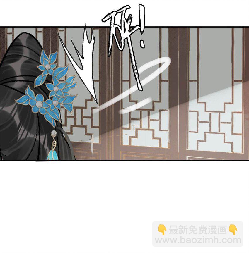 032 我这是&hellip;&hellip;在做什么？！-第36话