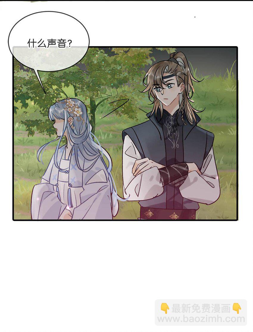 032 我这是&hellip;&hellip;在做什么？！-第36话