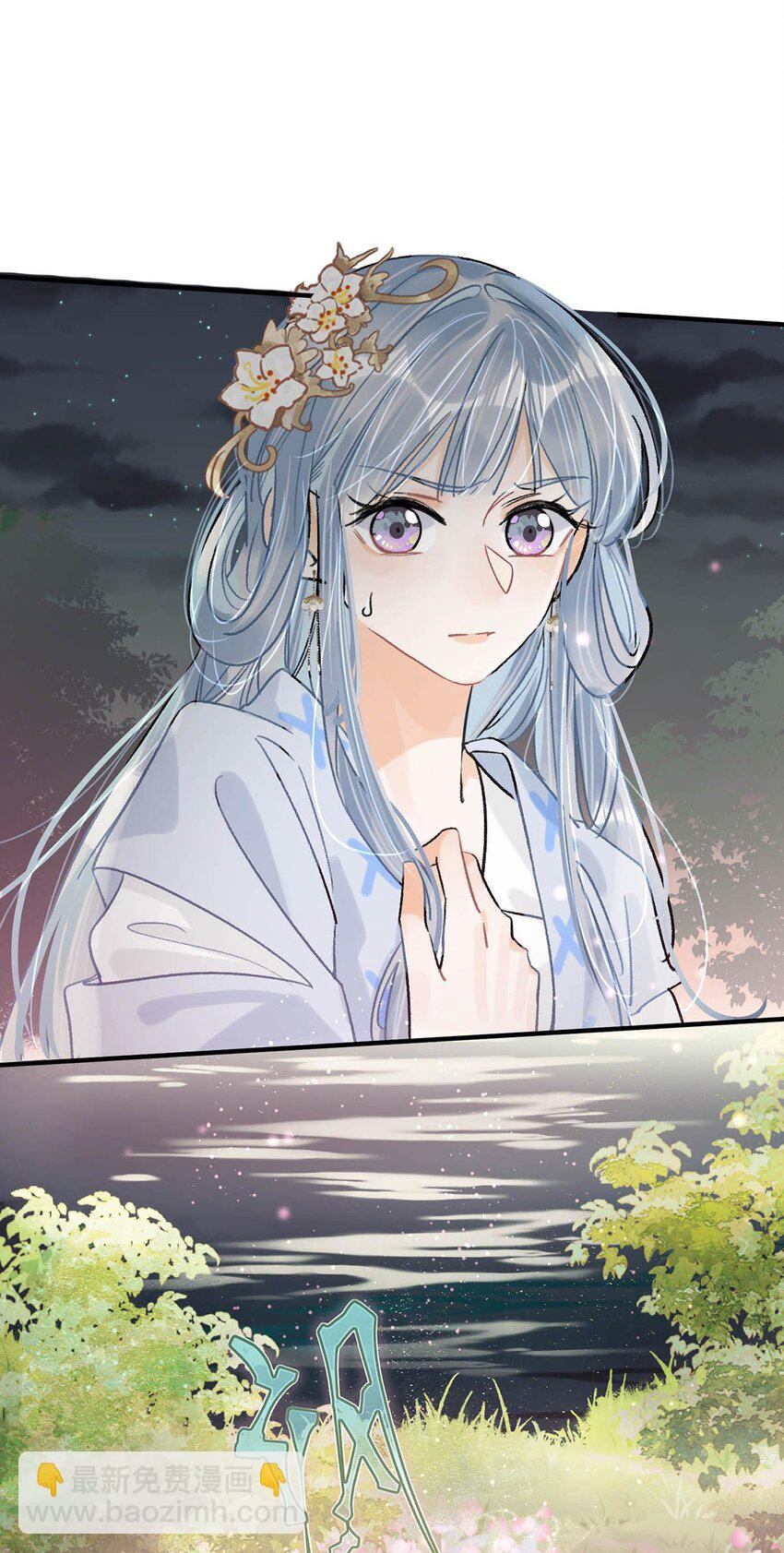 032 我这是&hellip;&hellip;在做什么？！-第36话