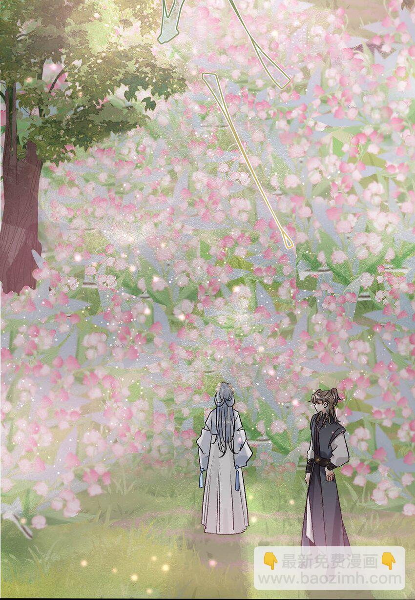 032 我这是&hellip;&hellip;在做什么？！-第36话