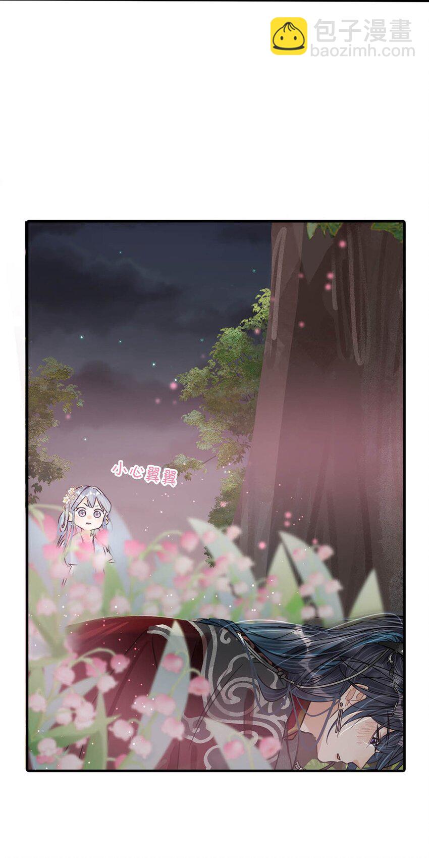 032 我这是&hellip;&hellip;在做什么？！-第36话