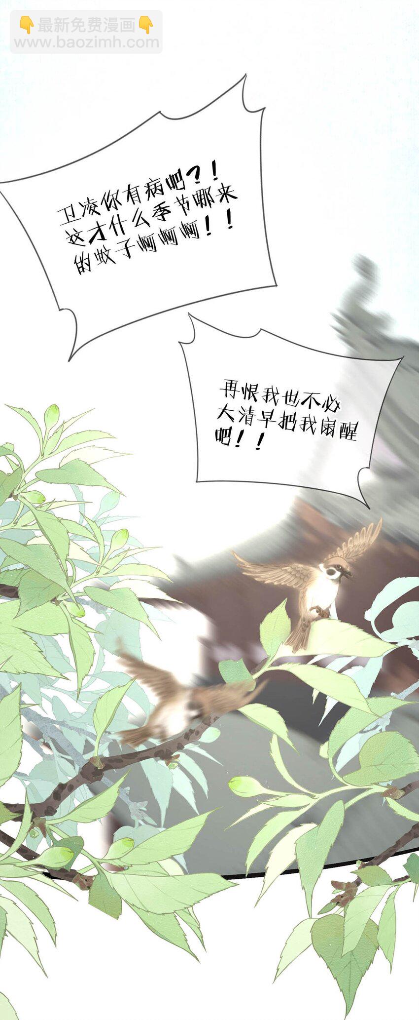 034 如果她愿意&hellip;&hellip;未尝不可。-第38话