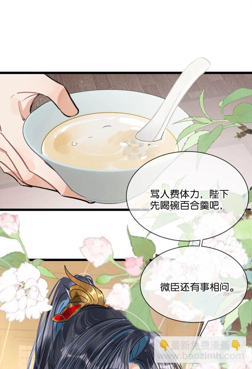 034 如果她愿意&hellip;&hellip;未尝不可。-第38话