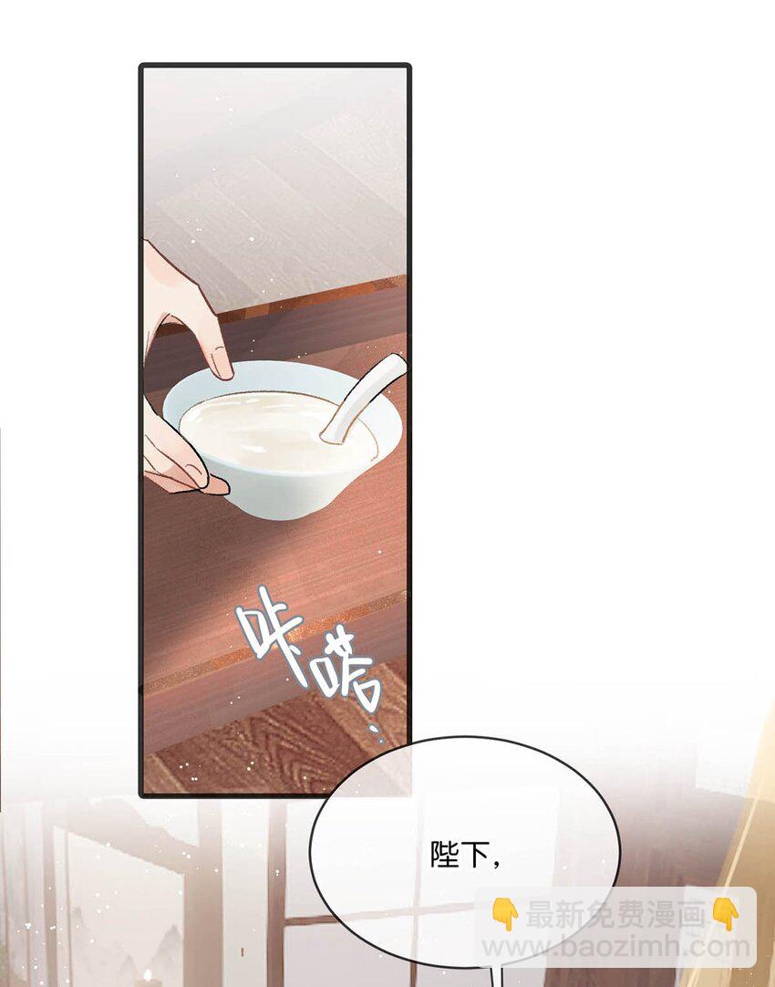 034 如果她愿意&hellip;&hellip;未尝不可。-第38话