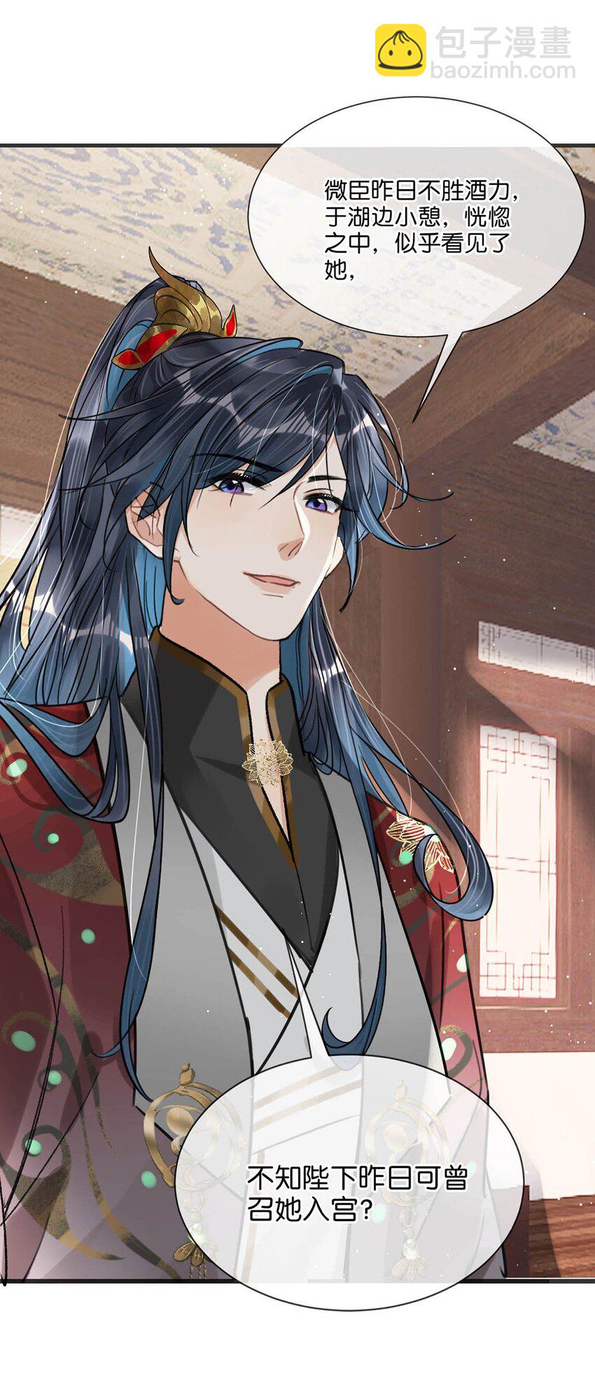 034 如果她愿意&hellip;&hellip;未尝不可。-第38话