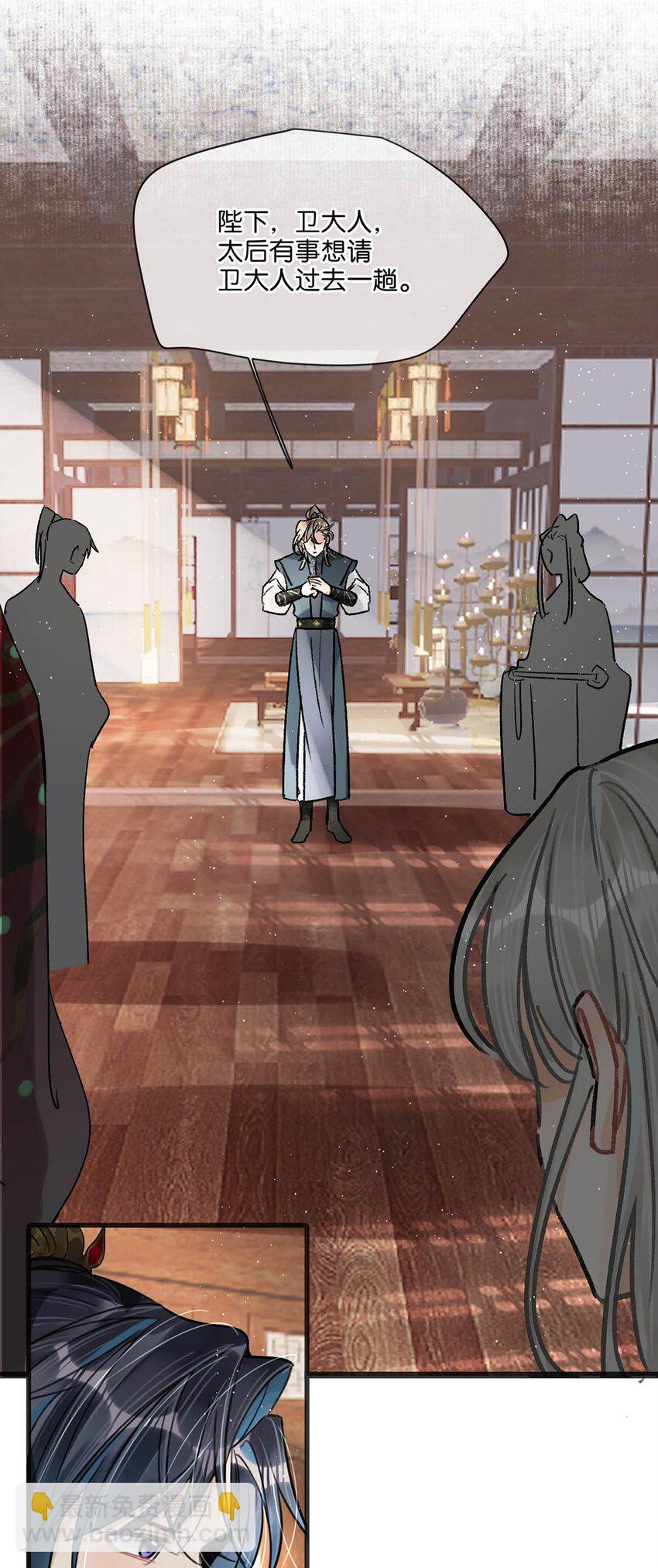 034 如果她愿意&hellip;&hellip;未尝不可。-第38话