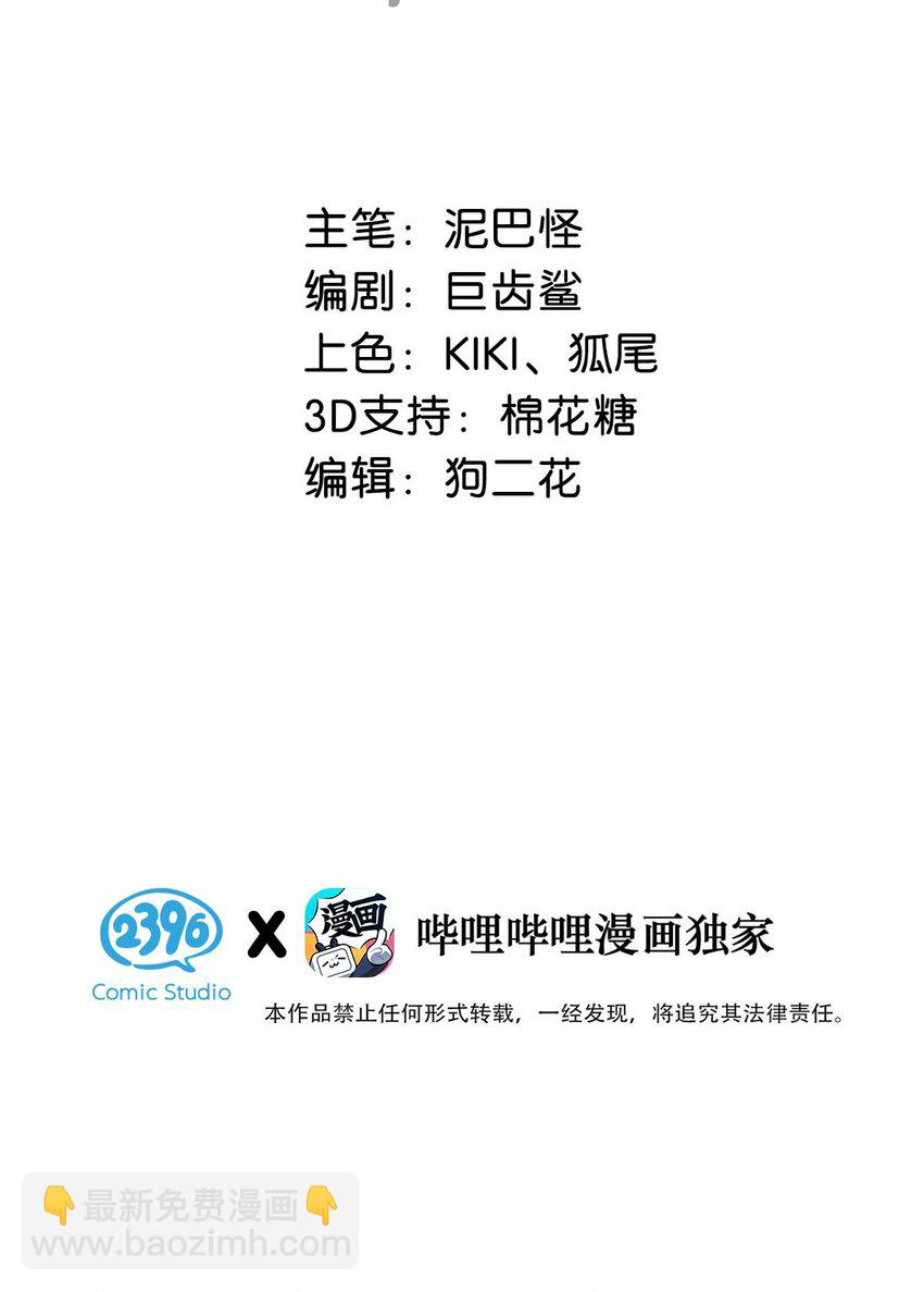 034 如果她愿意&hellip;&hellip;未尝不可。-第38话