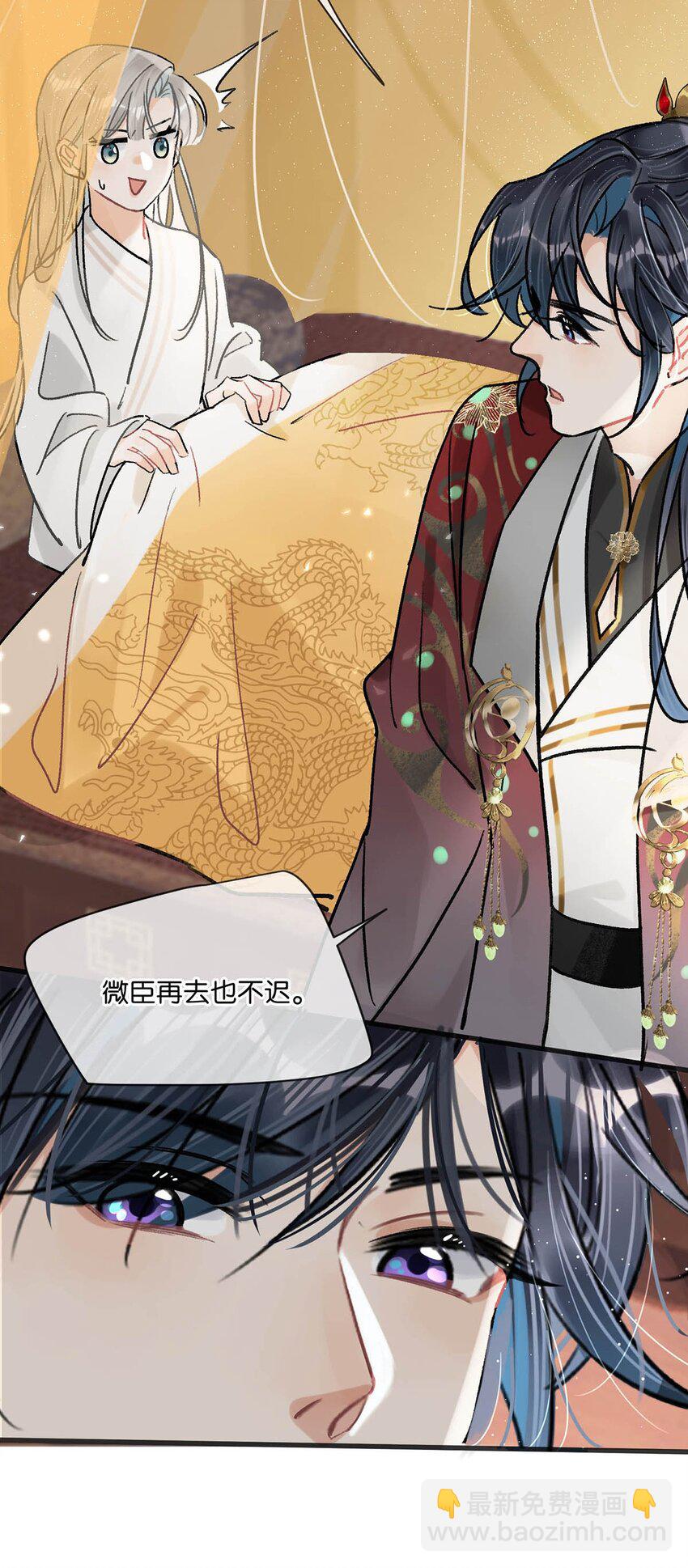 034 如果她愿意&hellip;&hellip;未尝不可。-第38话