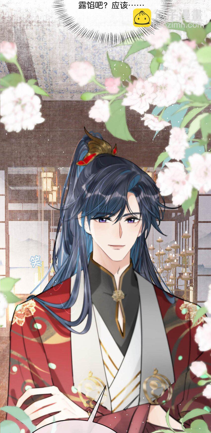 034 如果她愿意&hellip;&hellip;未尝不可。-第38话