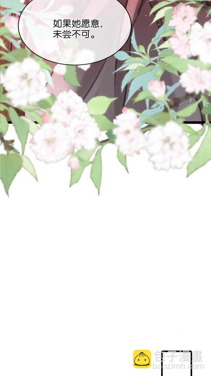 034 如果她愿意&hellip;&hellip;未尝不可。-第38话