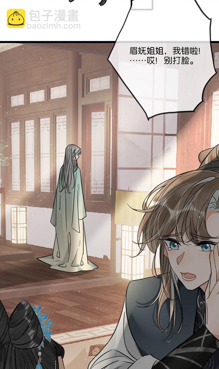 034 如果她愿意&hellip;&hellip;未尝不可。-第38话