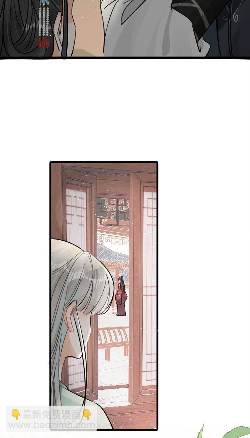 034 如果她愿意&hellip;&hellip;未尝不可。-第38话