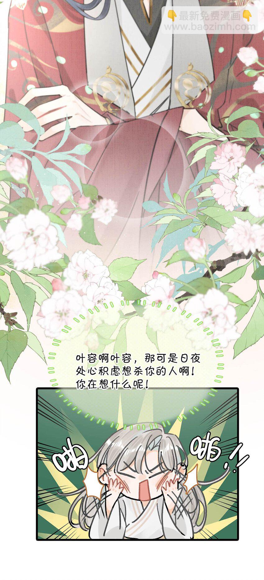 034 如果她愿意&hellip;&hellip;未尝不可。-第38话