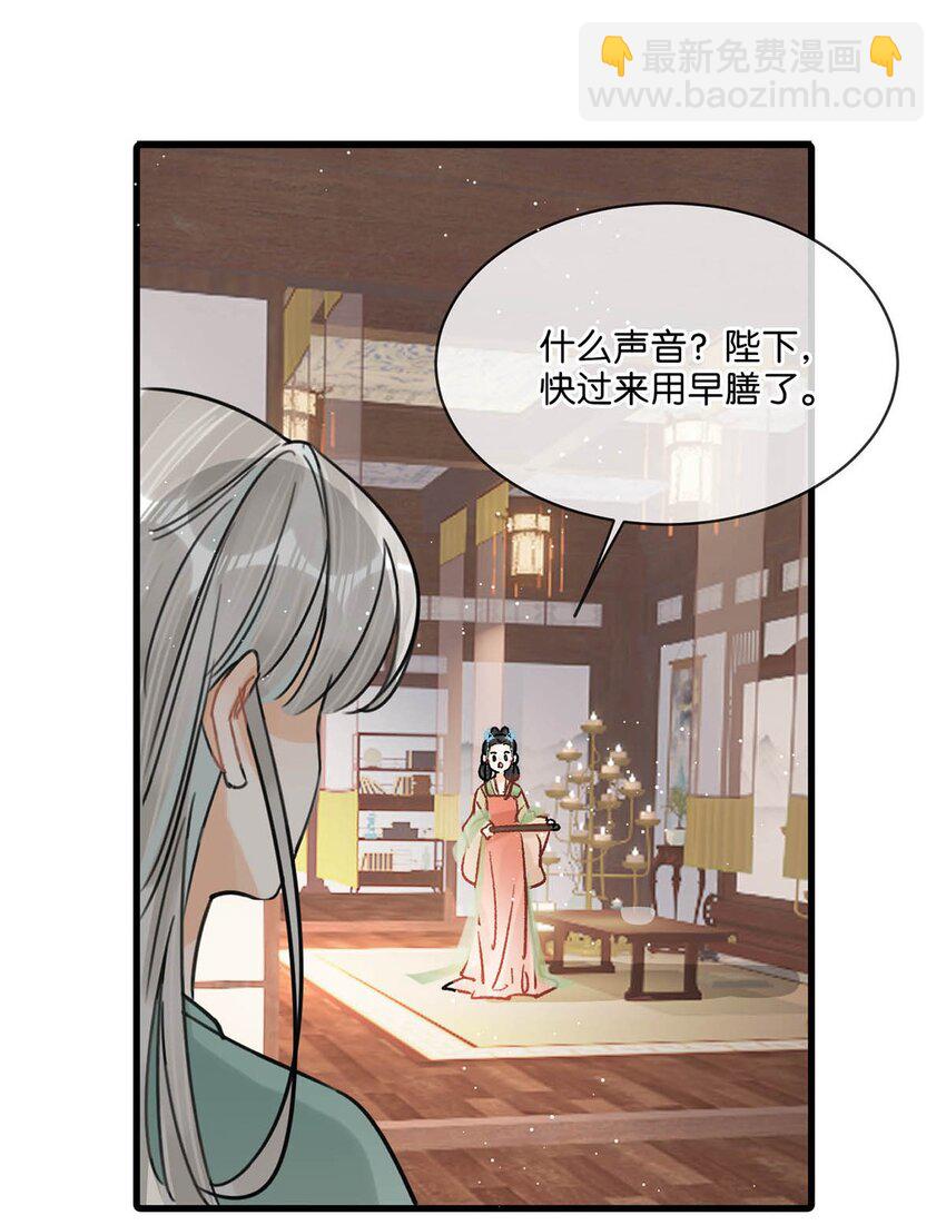 034 如果她愿意&hellip;&hellip;未尝不可。-第38话