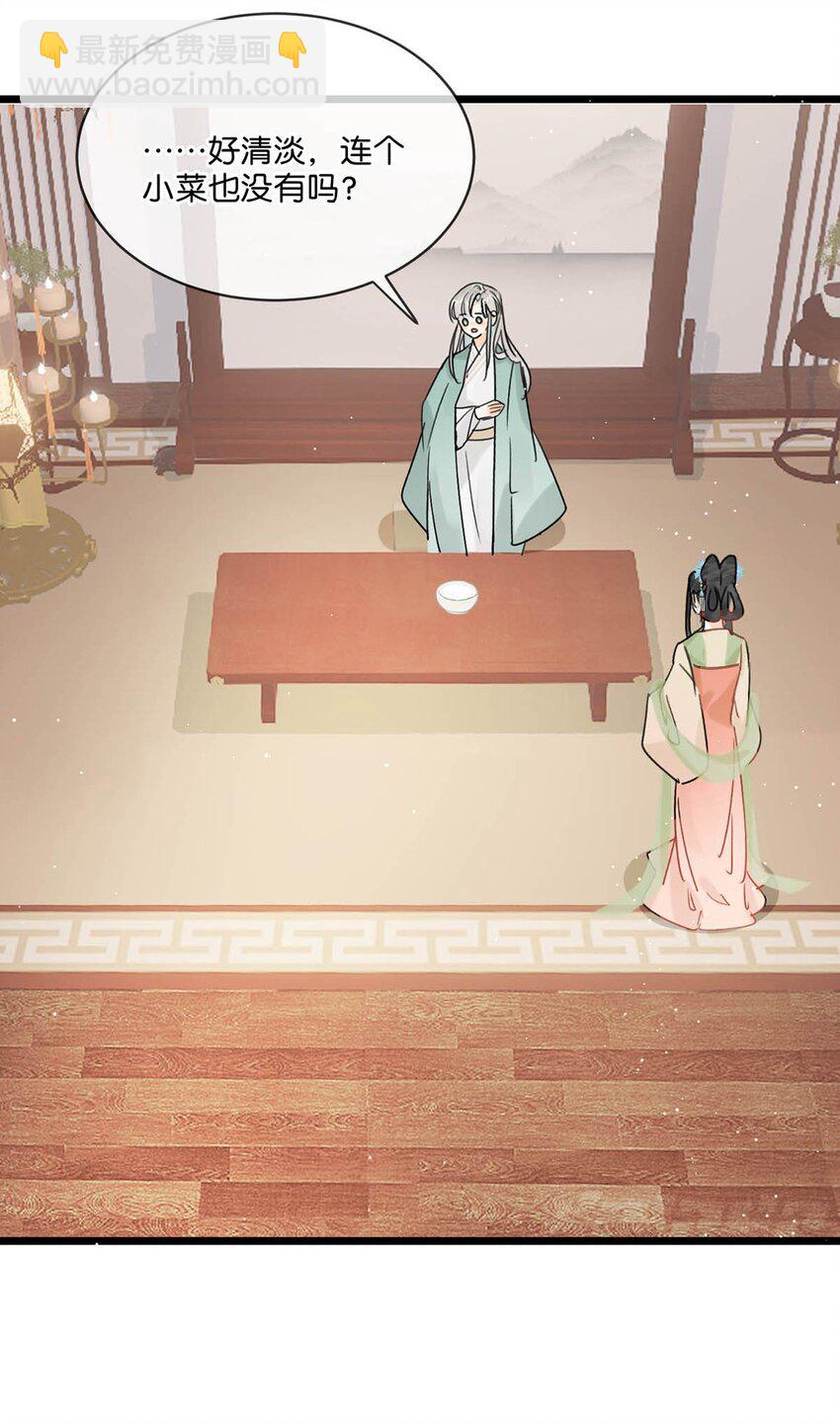 034 如果她愿意&hellip;&hellip;未尝不可。-第38话