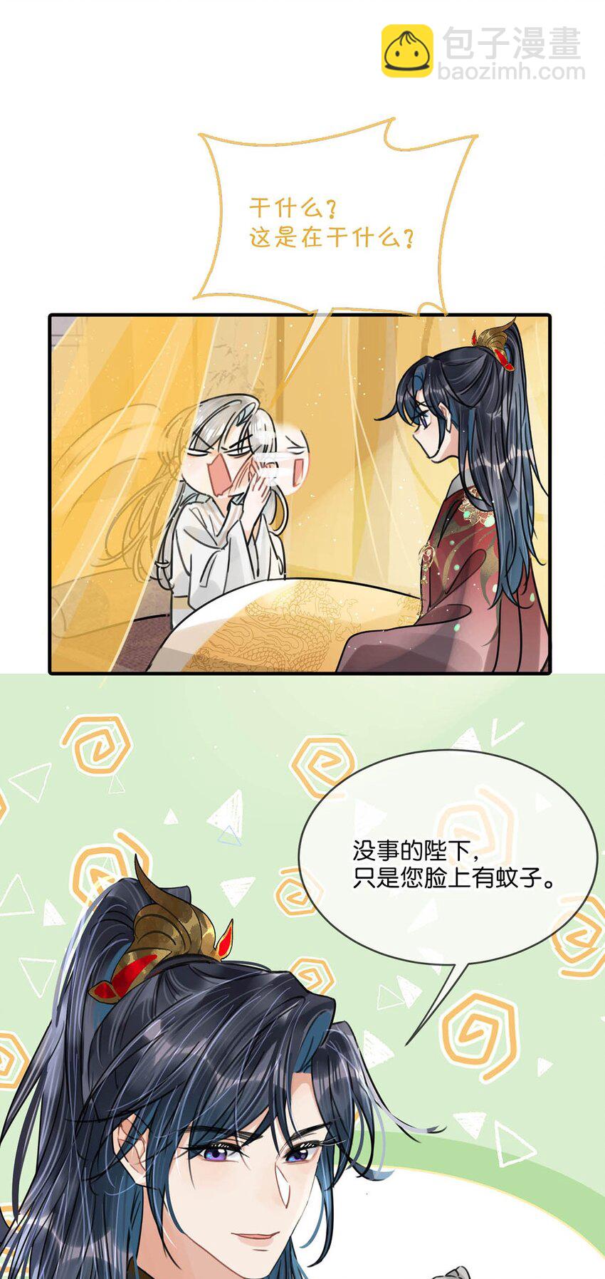 034 如果她愿意&hellip;&hellip;未尝不可。-第38话