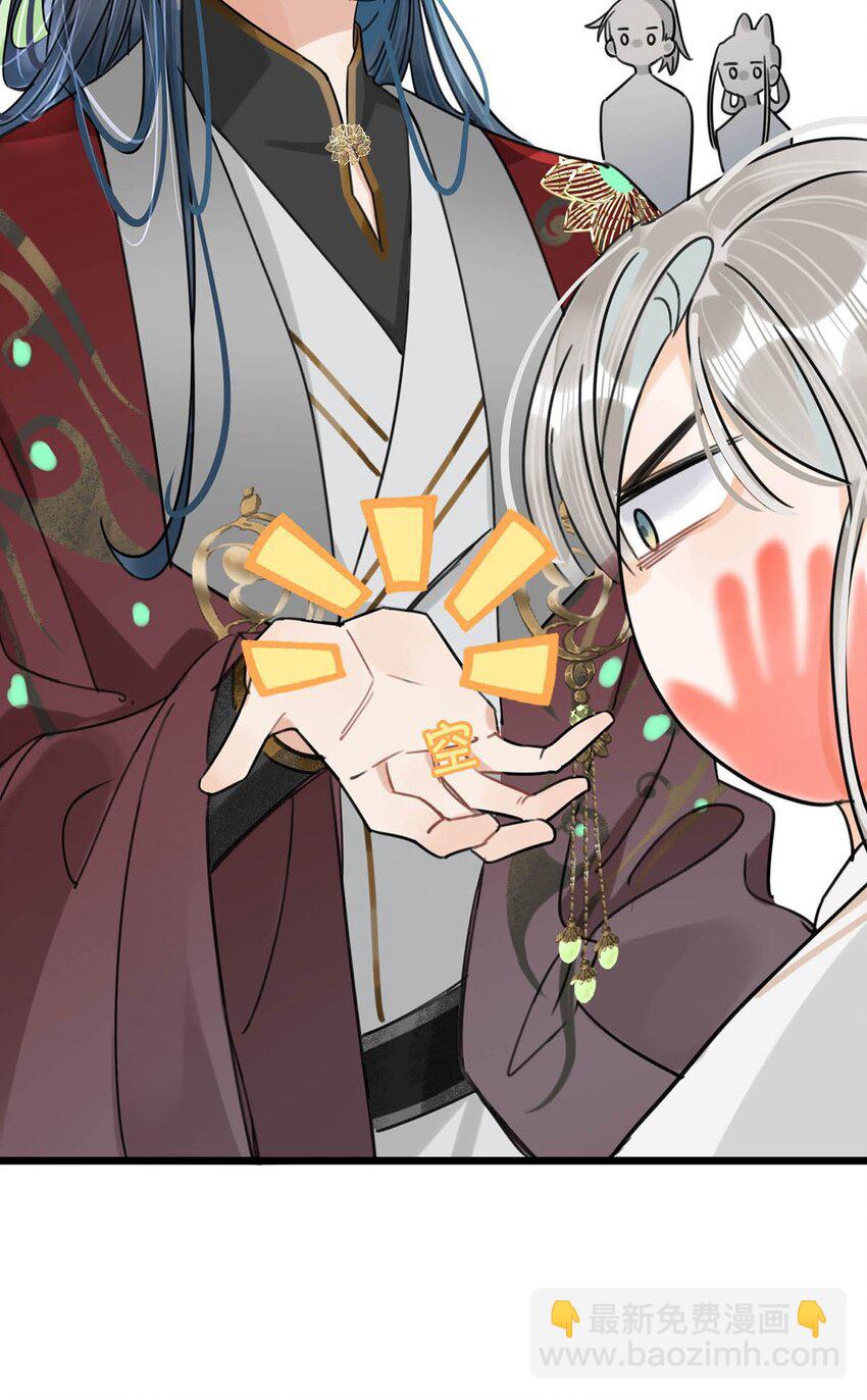 034 如果她愿意&hellip;&hellip;未尝不可。-第38话