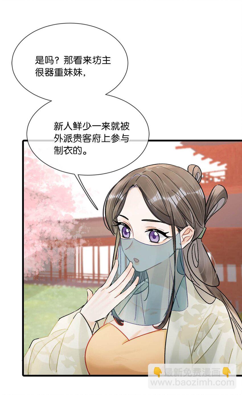 038 会通过的。-第42话