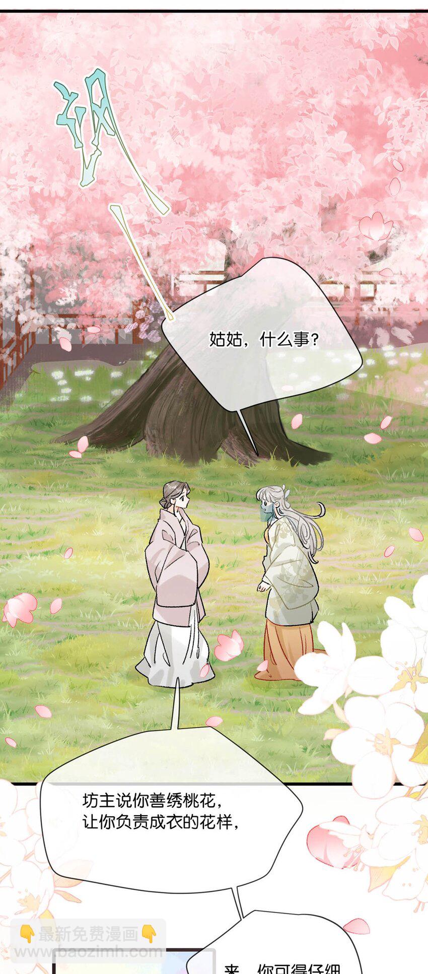 038 会通过的。-第42话