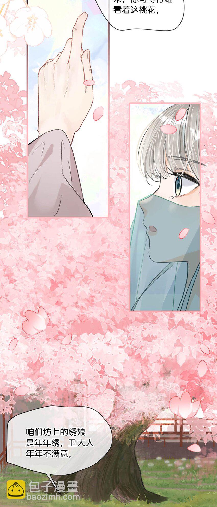 038 会通过的。-第42话