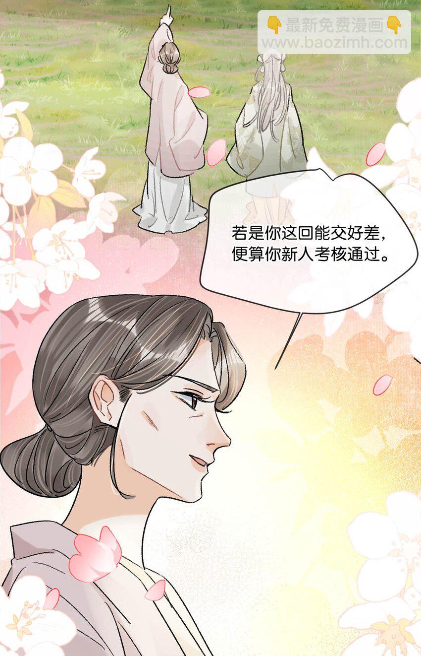 038 会通过的。-第42话