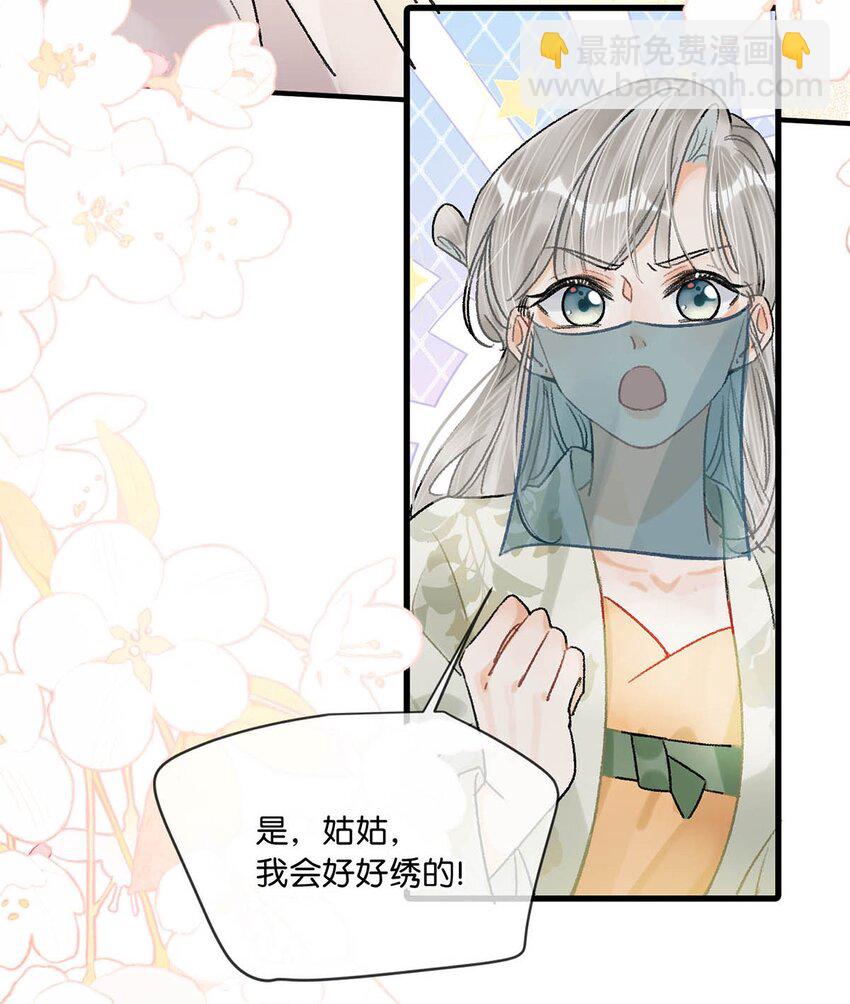 038 会通过的。-第42话