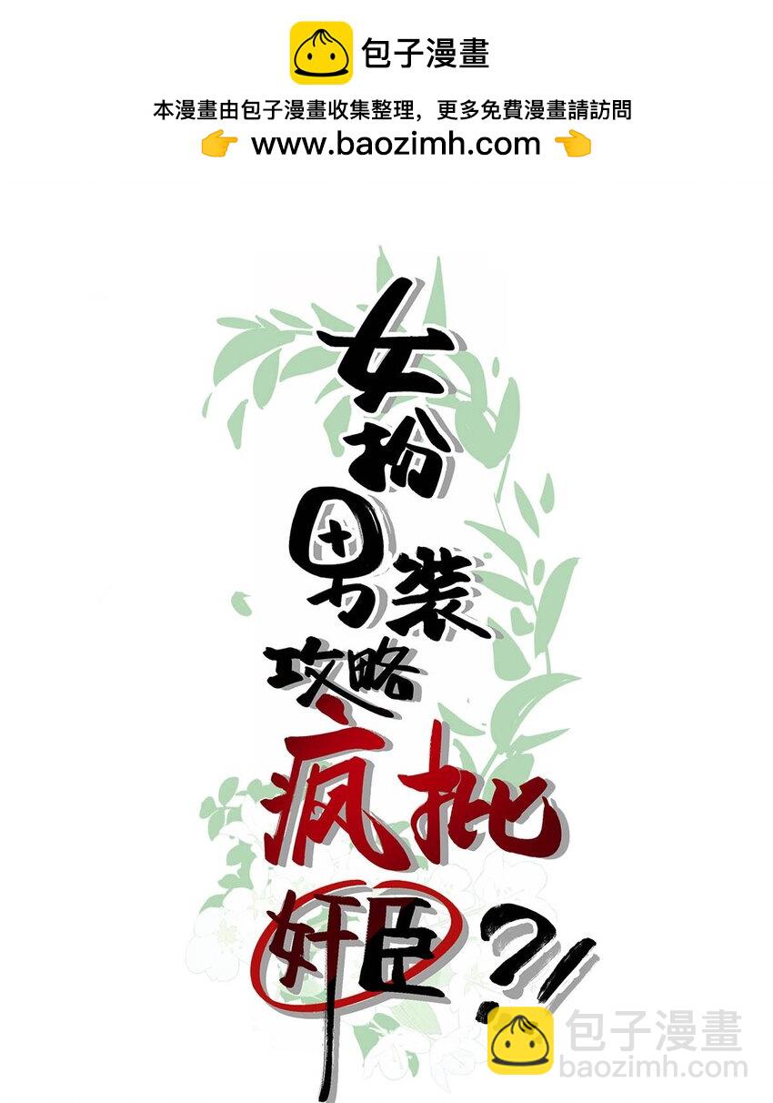 038 会通过的。-第42话