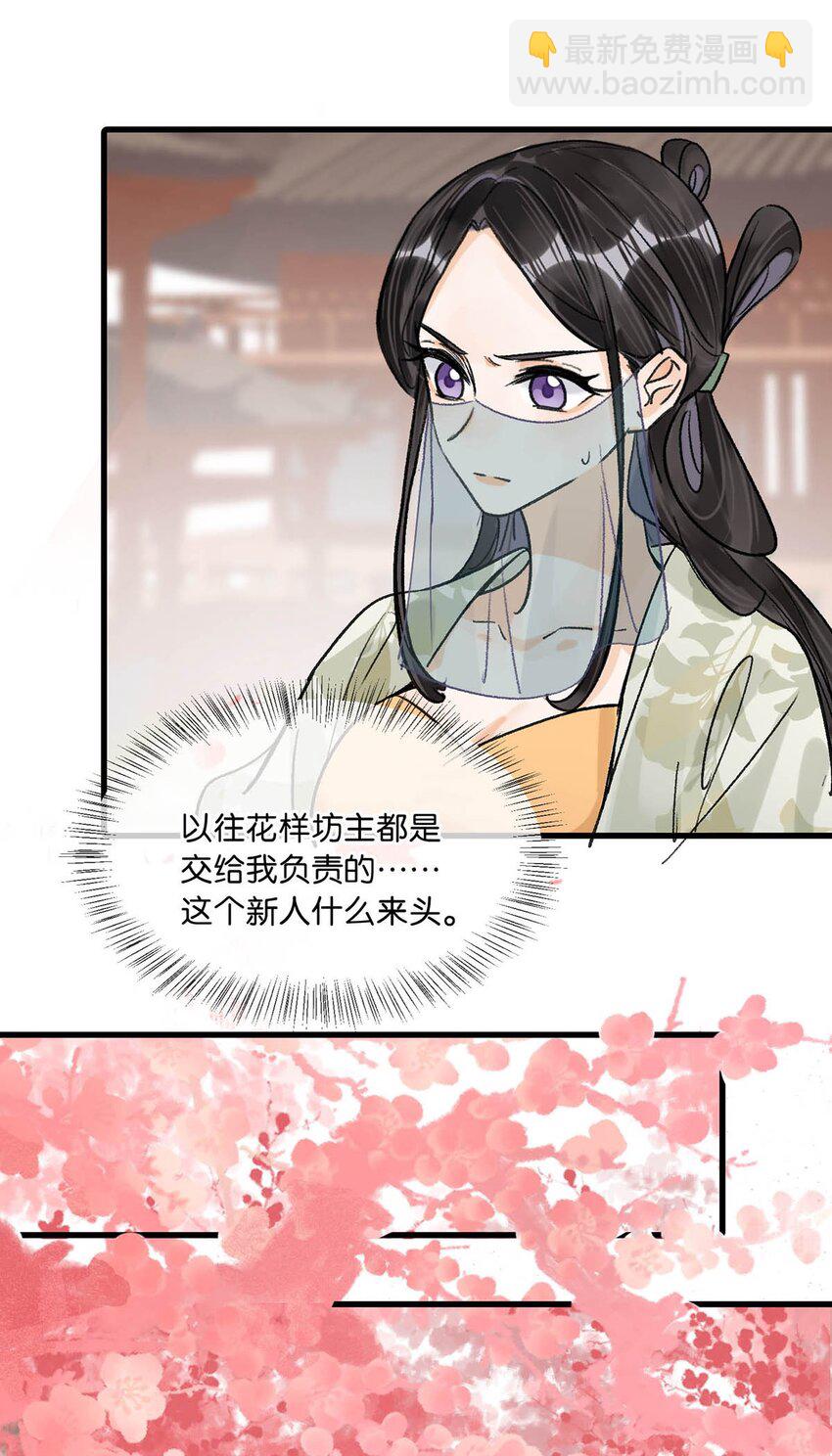 038 会通过的。-第42话