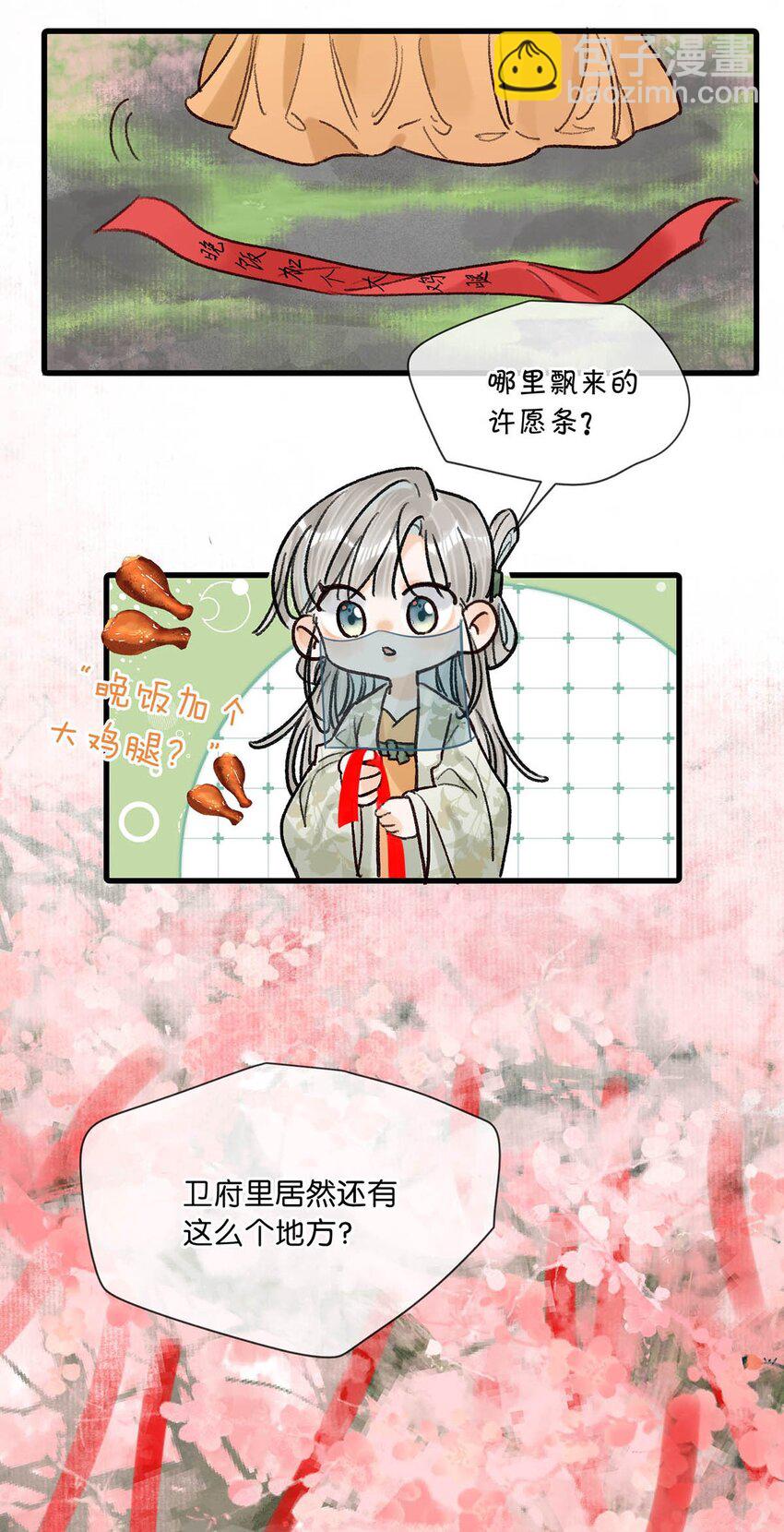 038 会通过的。-第42话