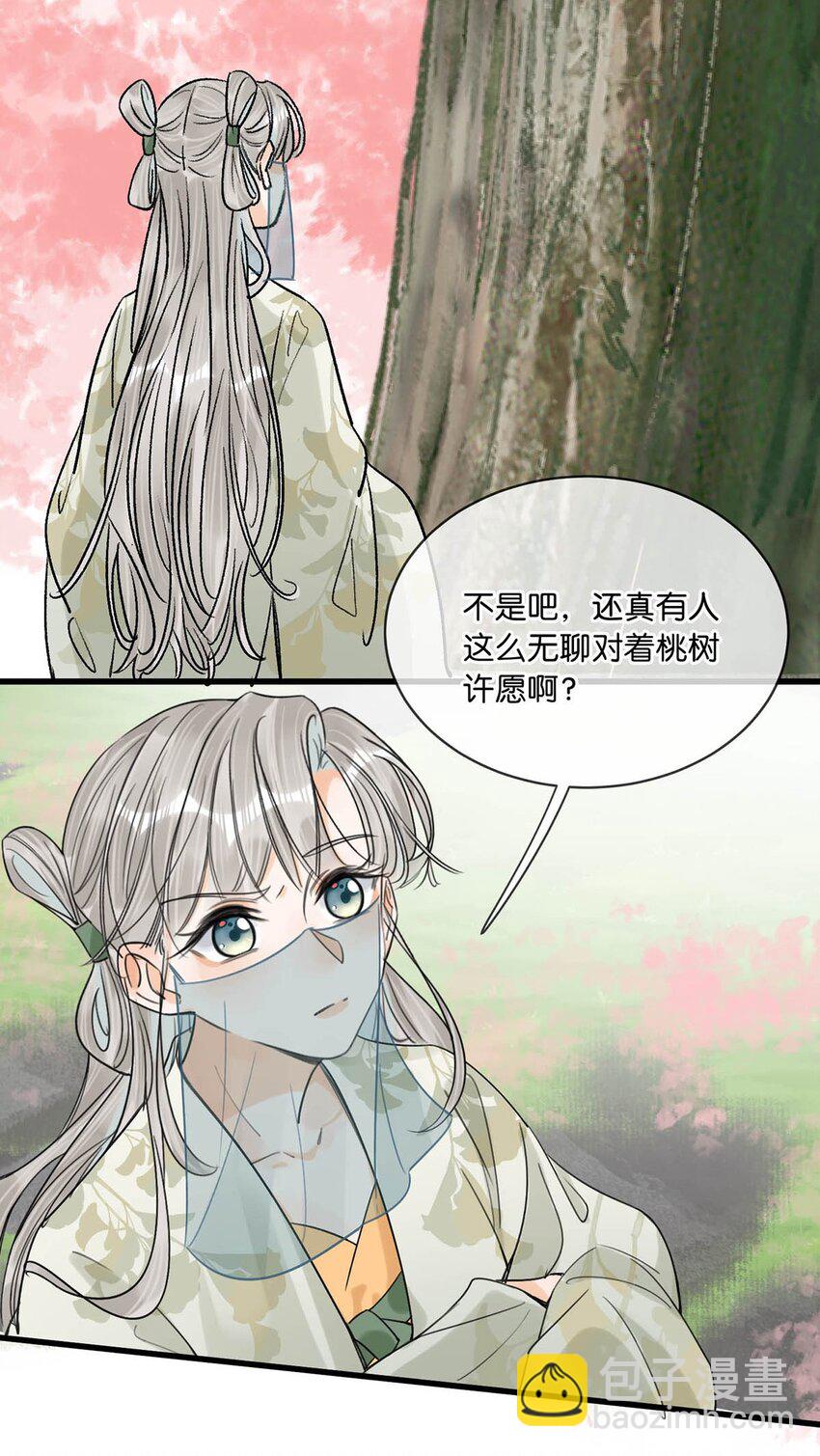 038 会通过的。-第42话