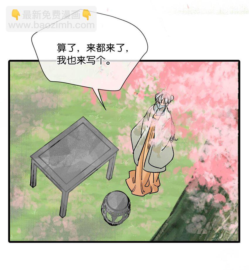 038 会通过的。-第42话