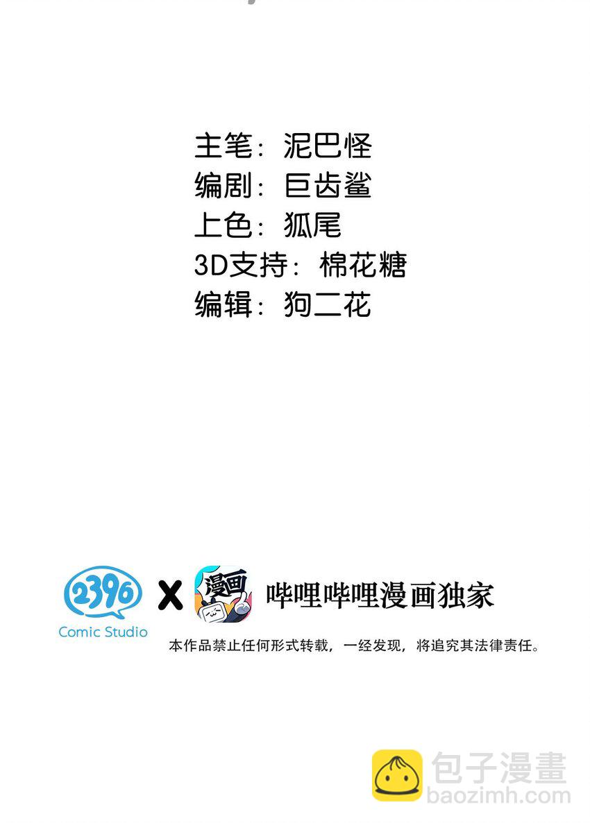 038 会通过的。-第42话