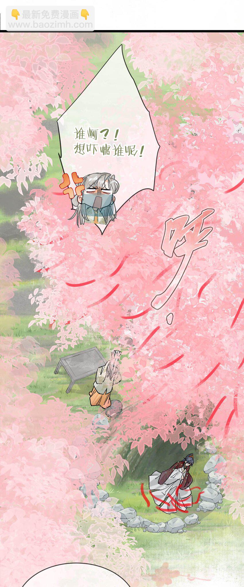 038 会通过的。-第42话