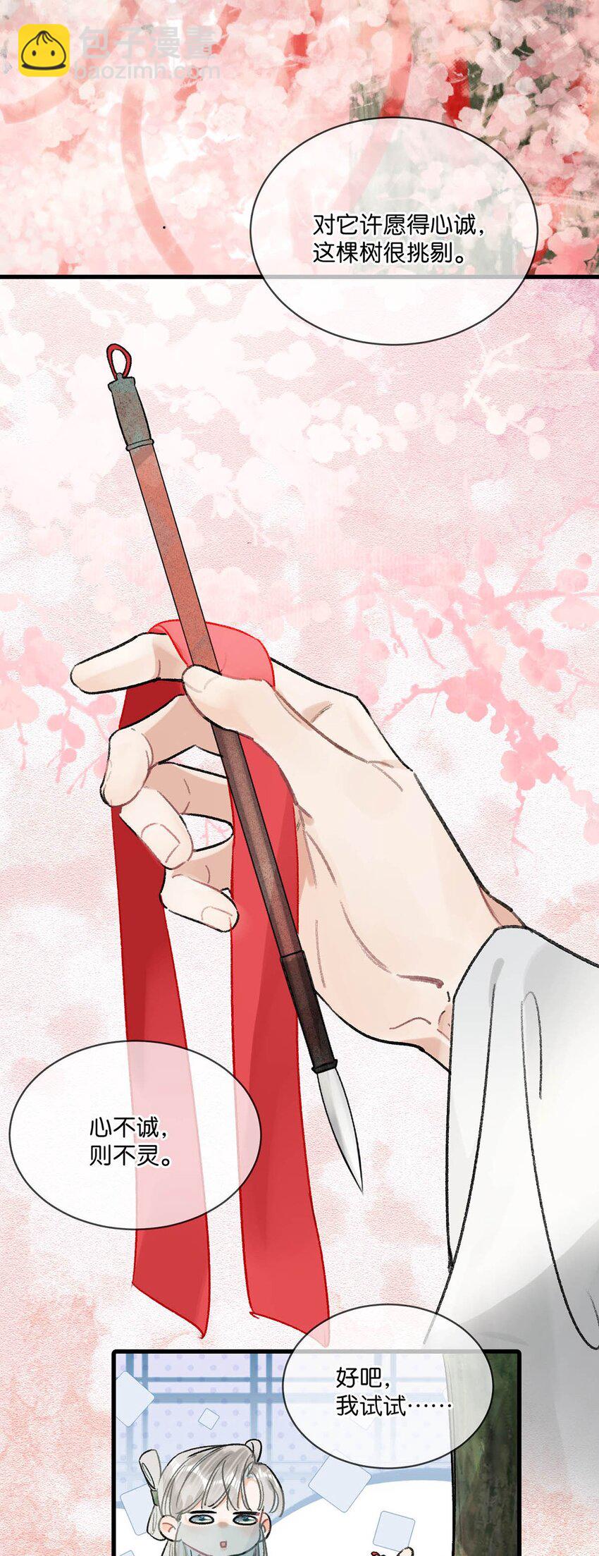 038 会通过的。-第42话