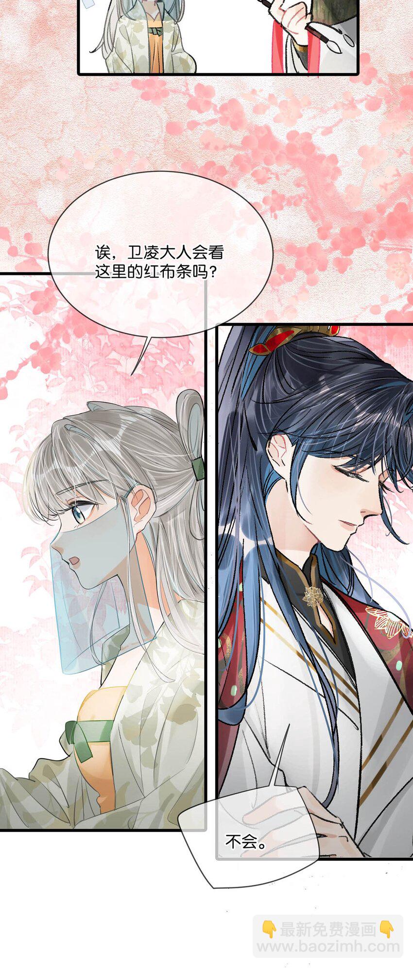 038 会通过的。-第42话