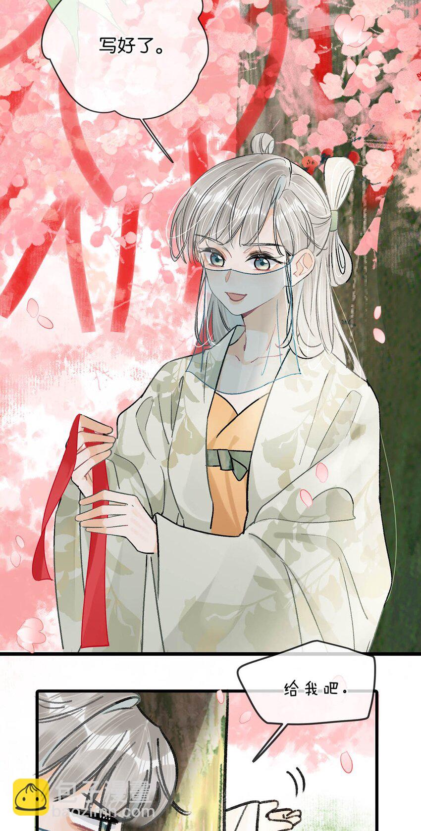 038 会通过的。-第42话