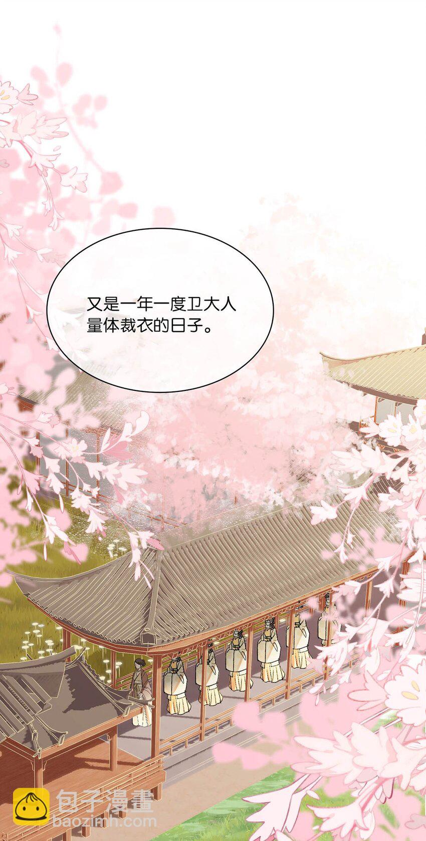 038 会通过的。-第42话